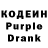 Codein Purple Drank OmarTSV