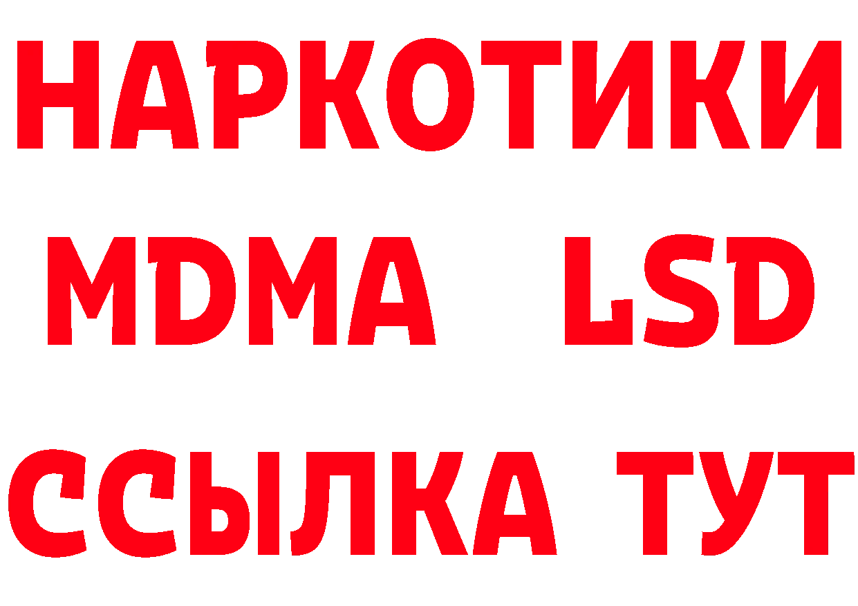 Как найти наркотики?  клад Малая Вишера